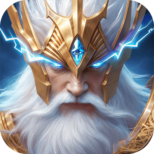 諸神黃昏：征服